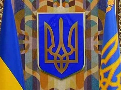 Украинское гражданство