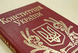 Как получить официальное гражданство Украины - test.vid-na-zhitelstvo.in.ua
